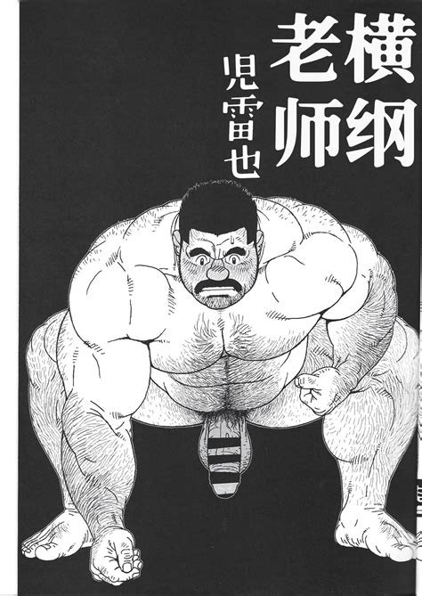 jiraiya bara